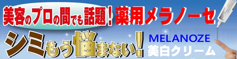 �V�~�΍�Ɂu�����m�[�Z�v�^�h�N�^�[�����m���T�C�g